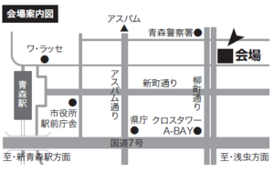 地図（アートホテル青森）