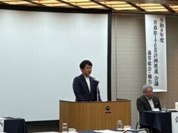 知事