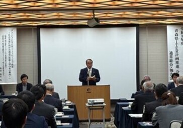 工藤議長