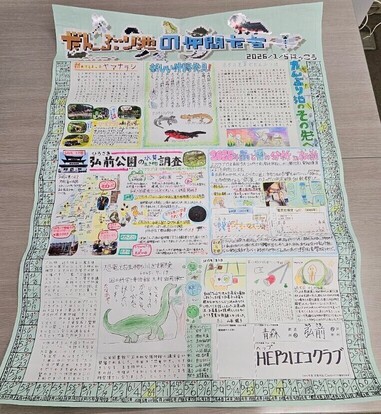 HEP21エコクラブ壁新聞「だんぶり池の仲間たち」の写真