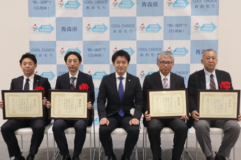 令和５年度スマートムーブ通勤アワード受賞者記念写真