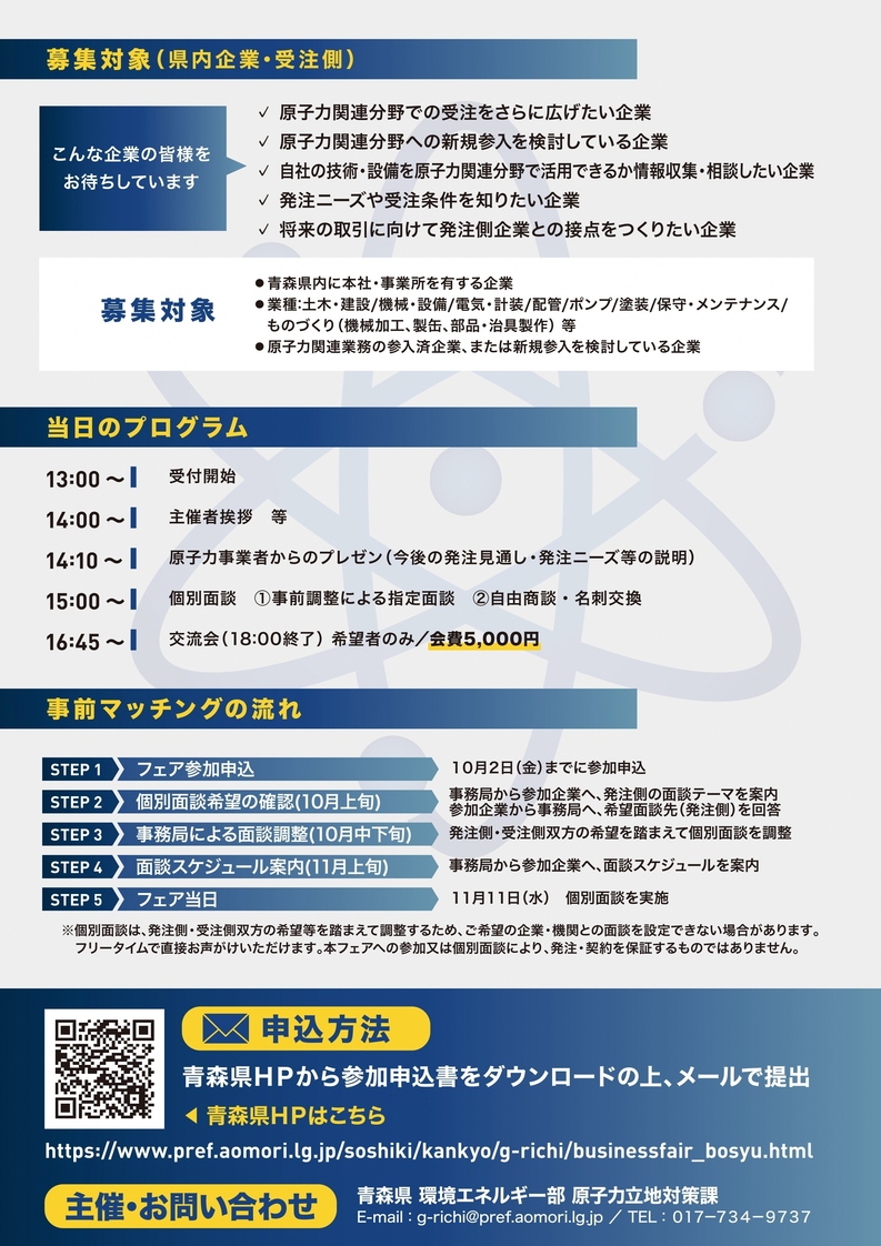 business02