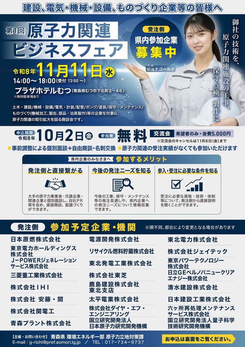 business01