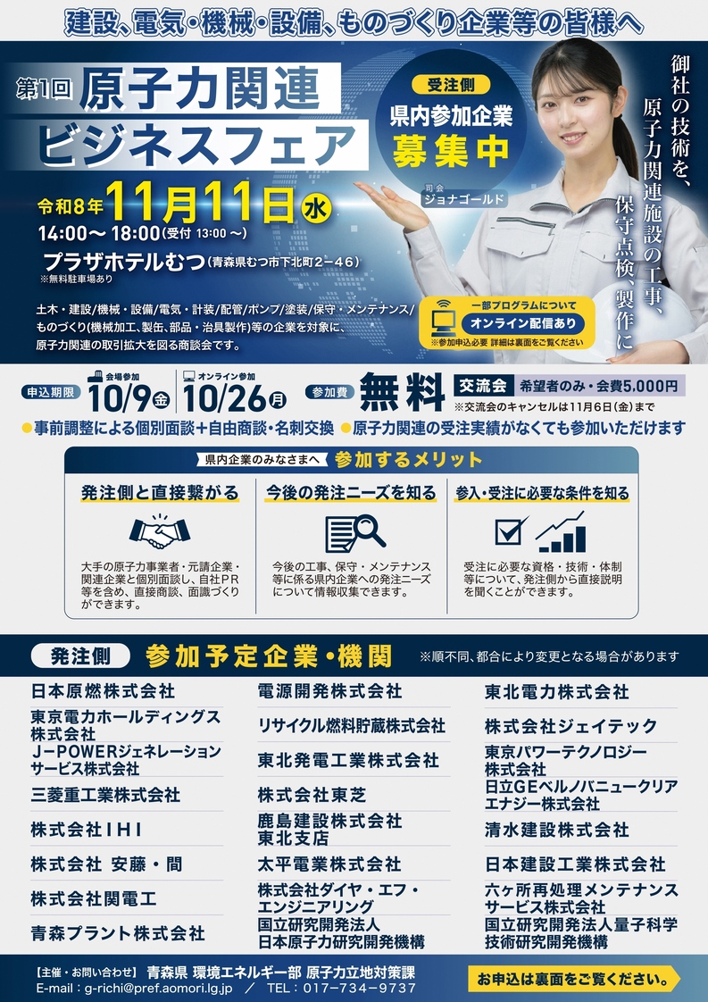 business01