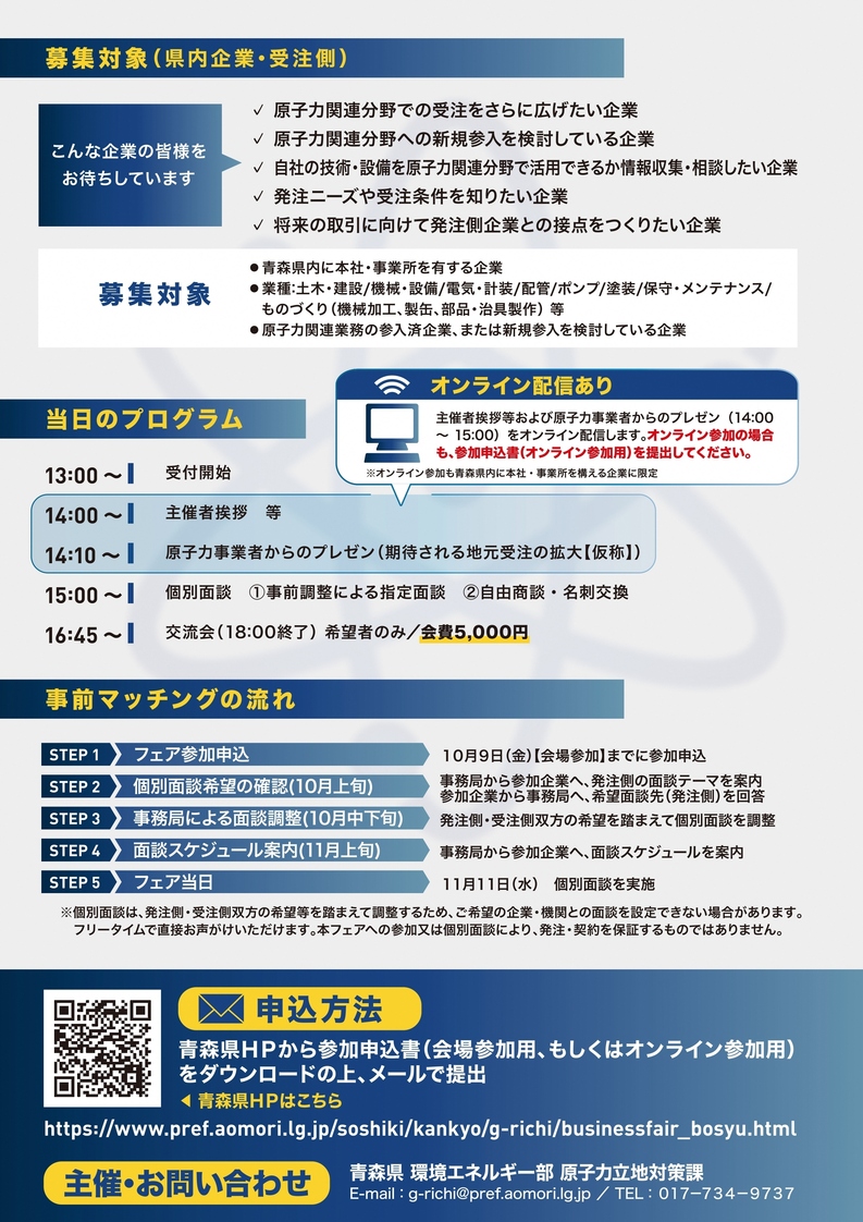 business02