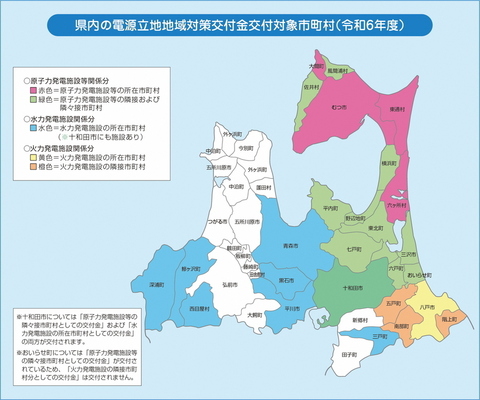 電源交付金対象市町村地図