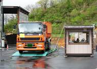 トラックスケール計量管理室