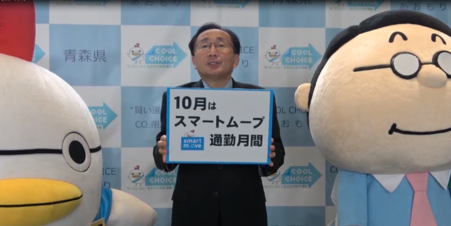 知事徒歩登庁2021