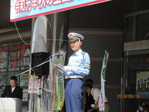 激励のことば（本部長）