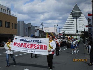 交通安全パレード