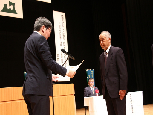 警察庁長官・全国防犯協会連合会長連名表彰