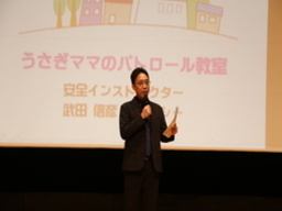 講演