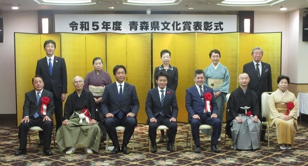 令和5年度青森県文化賞表彰式