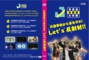 DVDジャケット