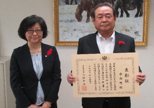 中泊町