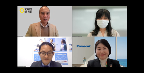 パネルディスカッション2