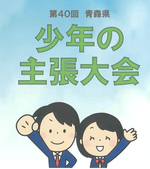 プログラム