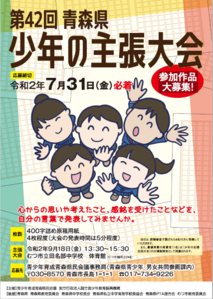 プログラム