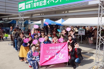 津軽海峡マグロ女子会活動の様子1