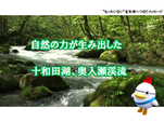 メッセージ４