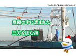 メッセージ５