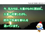 メッセージ７