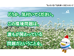 メッセージ９