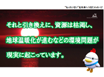 メッセージ８