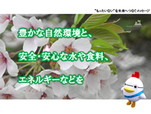 メッセージ14