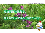 メッセージ13
