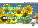 メッセージ16