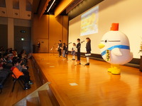 もったいないを未来へつなぐメッセージ４