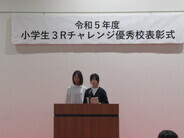 R5_浪岡北小学校