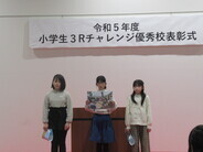 R5_高清水小学校