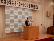 R2_代表挨拶