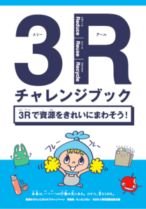 r3tyarennji