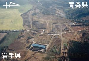 平成12年10月当時の現場全景