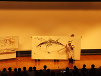 さかなクン講演５