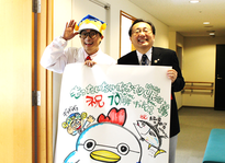 さかなクンと知事