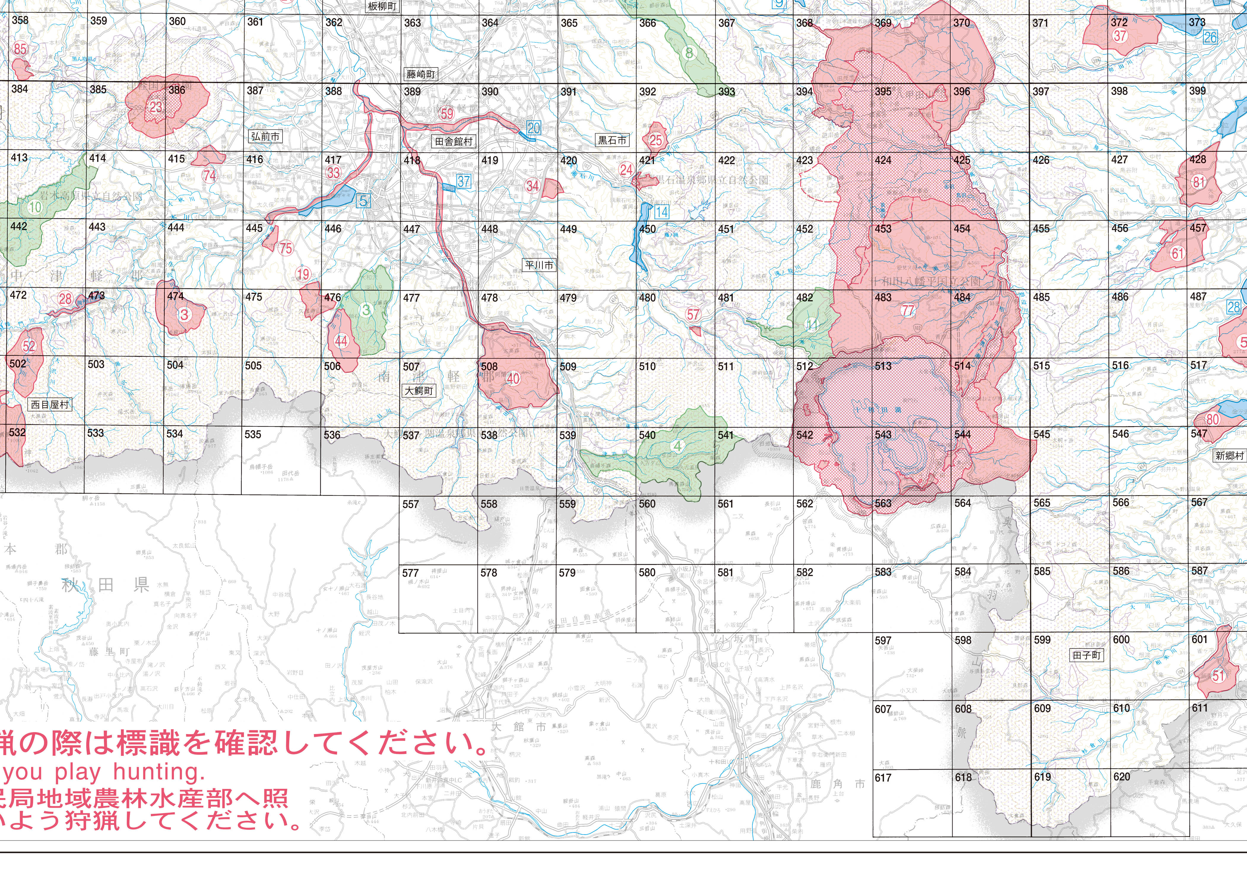予約販売】本 令和3年度 鳥獣保護区等位置図 北海道 confmax.com.br