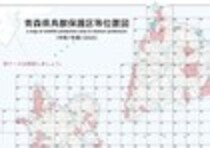 令和7年度鳥獣保護区等位置図（分割図2）