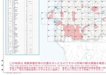 令和7年度鳥獣保護区等位置図（分割図7）