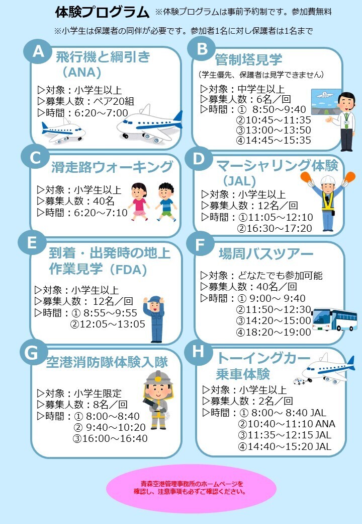 ポスター
