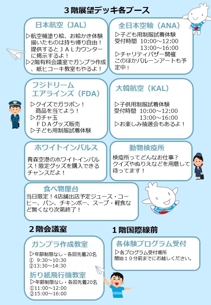 ポスター