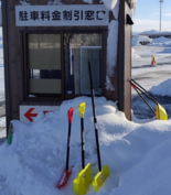 貸出しスコップ