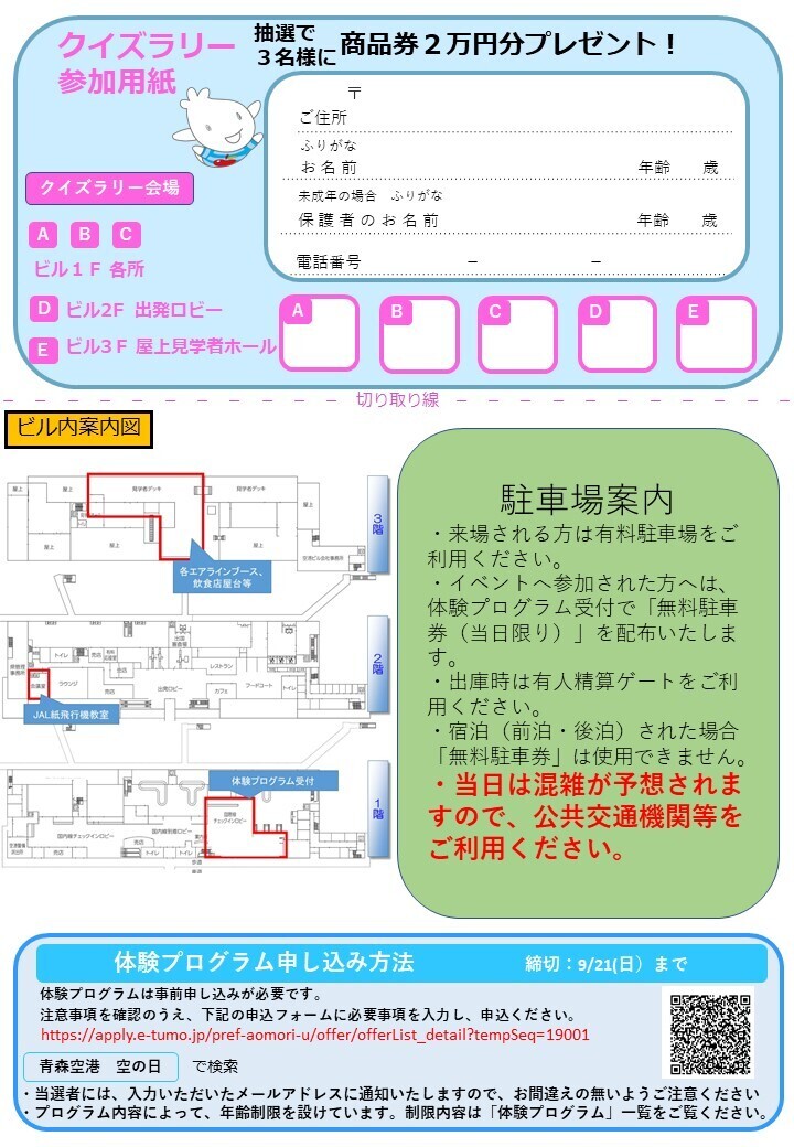 ポスター