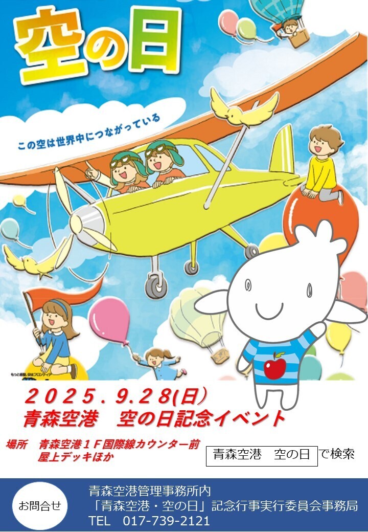 ポスター