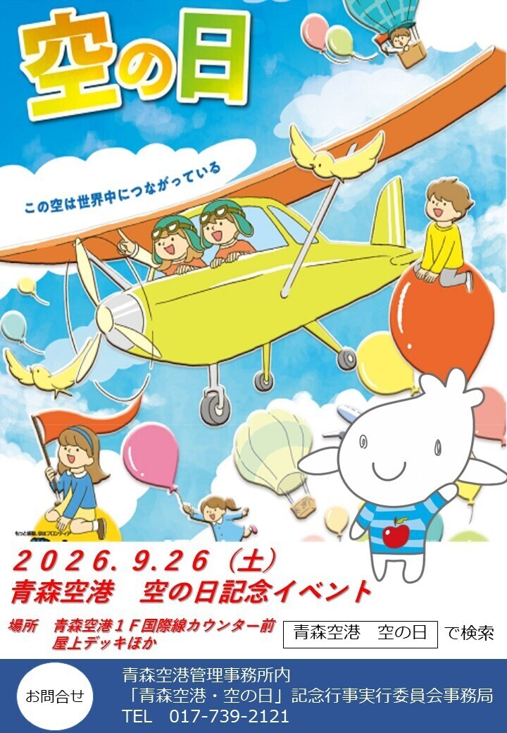 ポスター