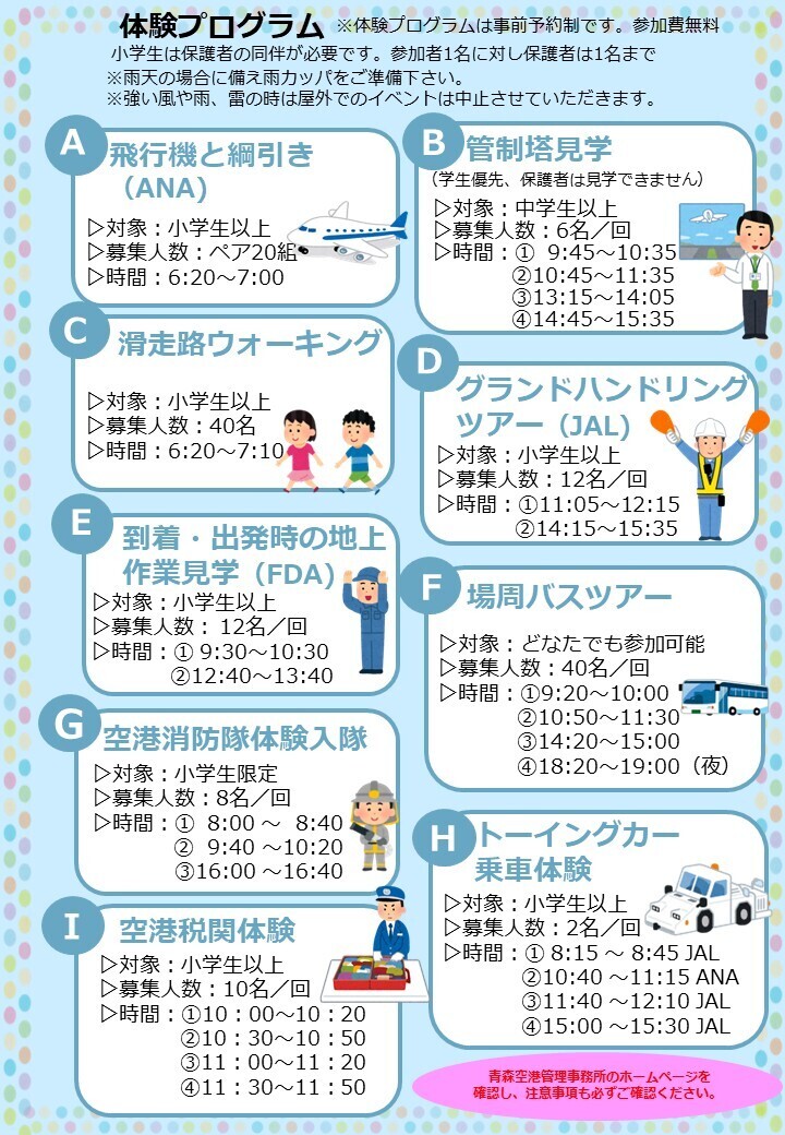 ポスター