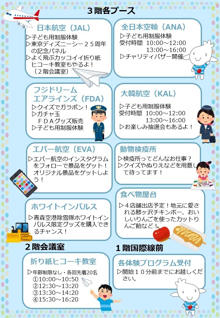 ポスター